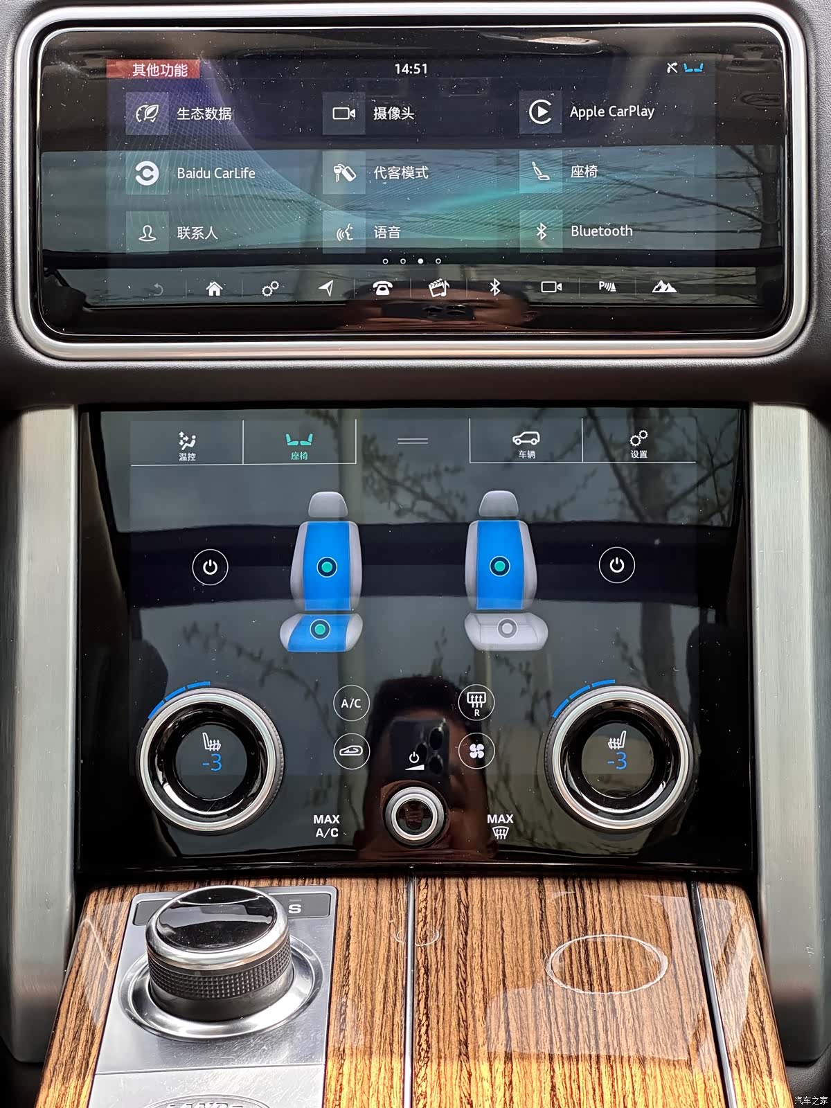 Land Rover Range Rover, 2022 30
