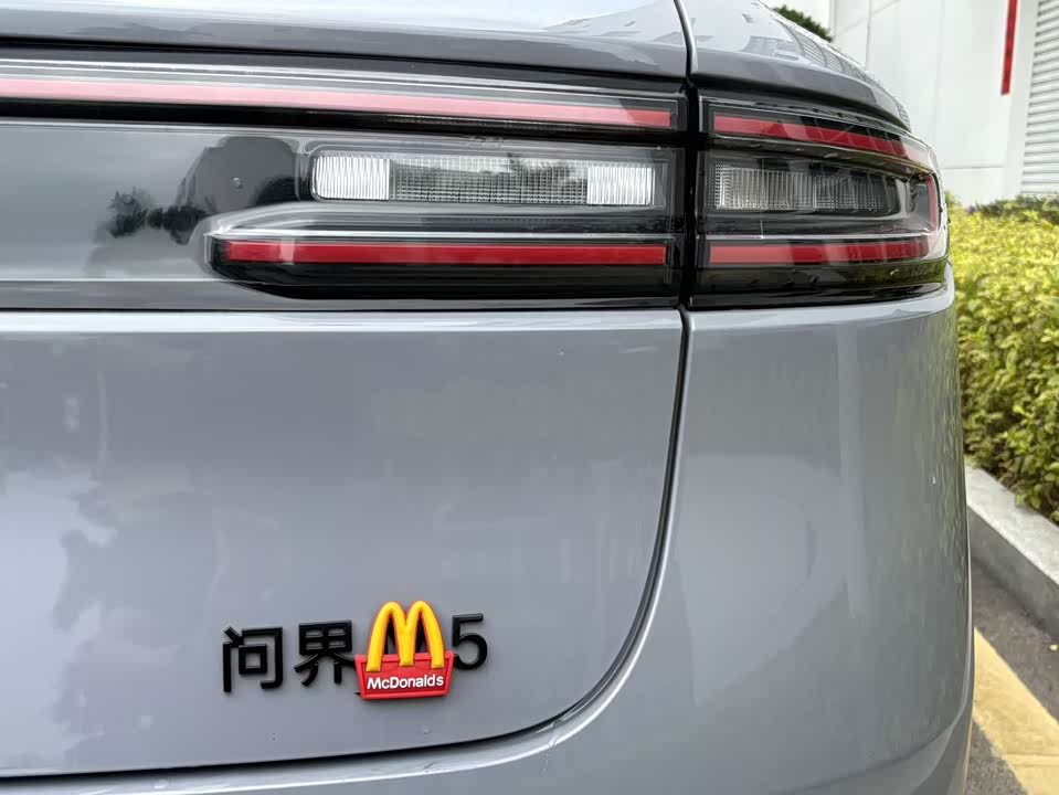 AITO Ask the world M5