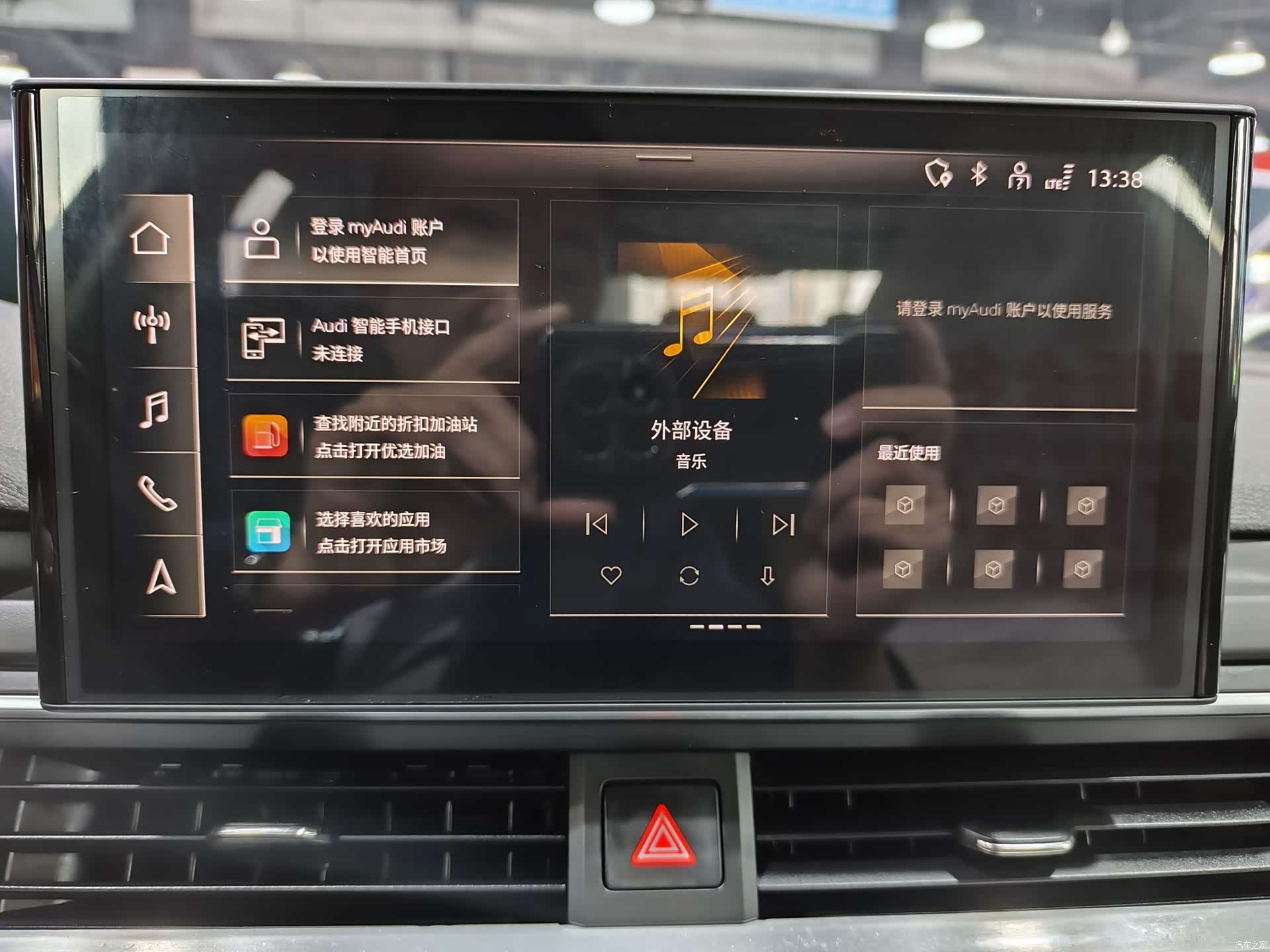 Audi A4L, 2022 12