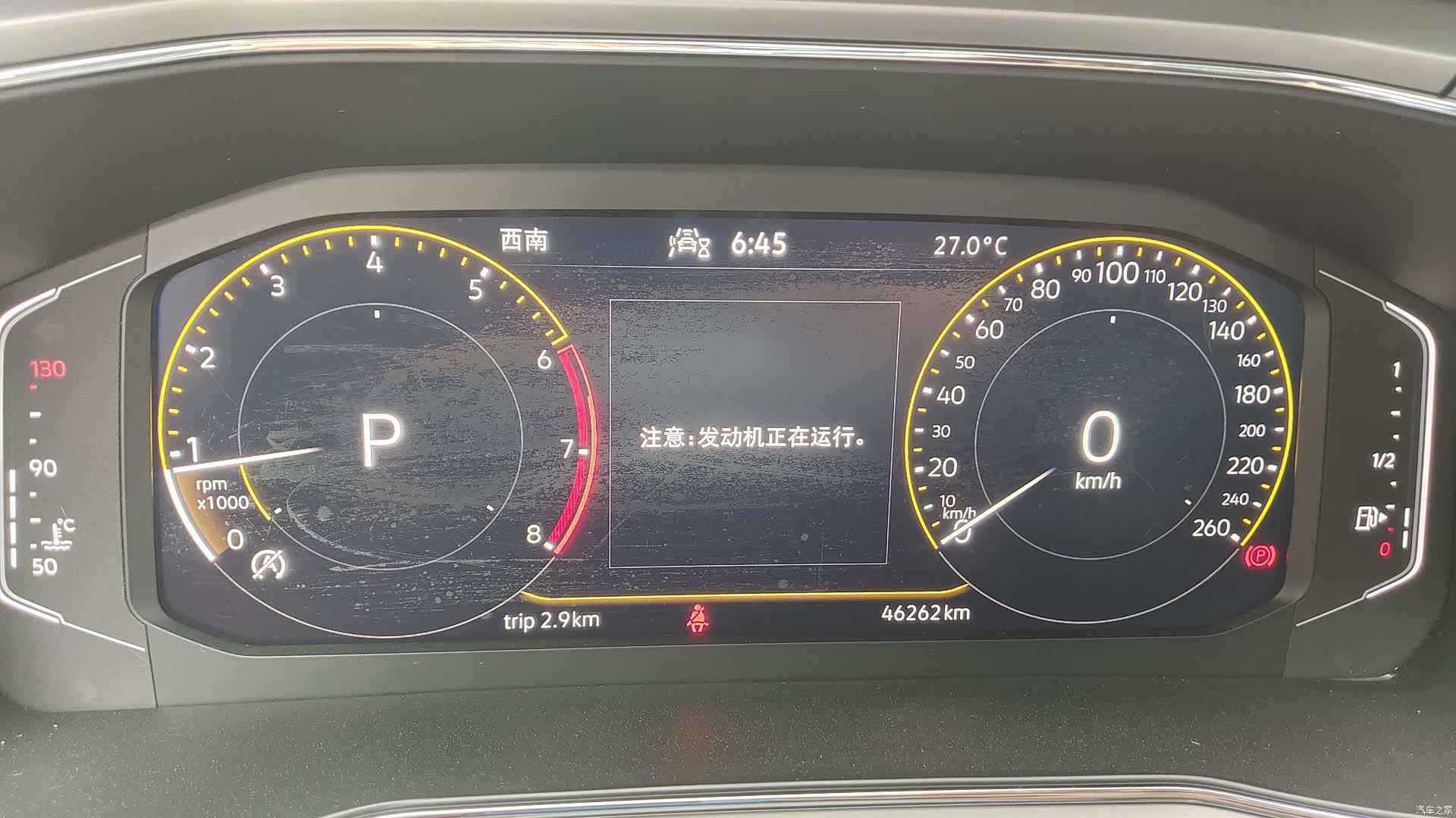 Volkswagen DSG, 2022 10
