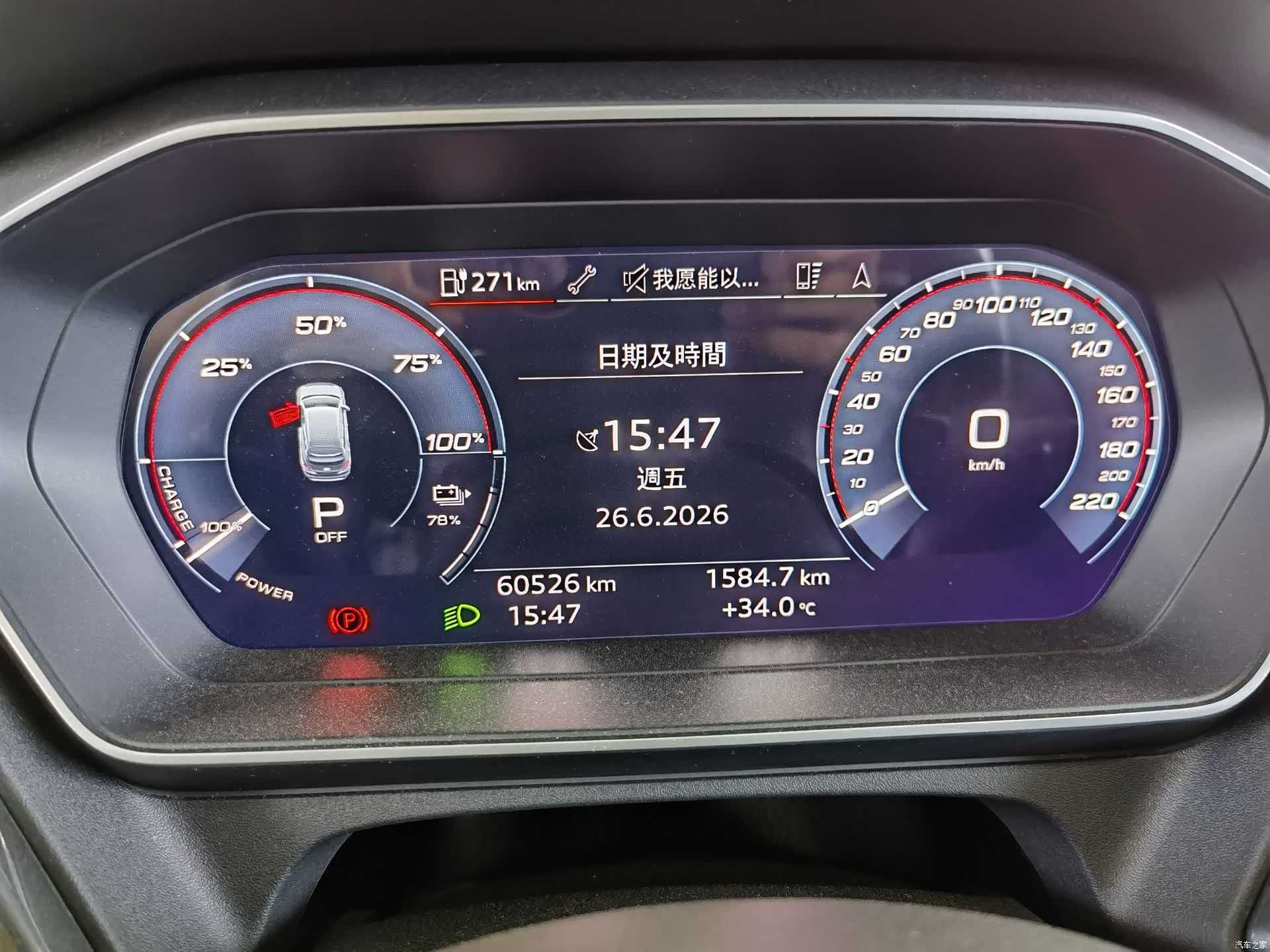 Audi Q4 e-tron, 2023 9