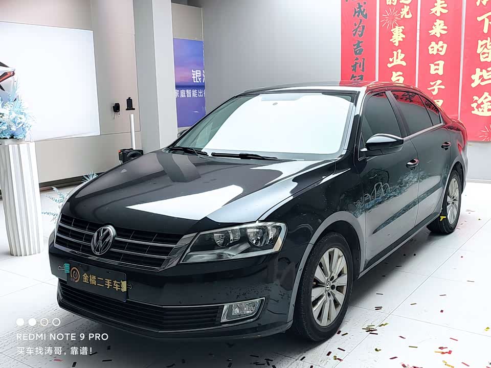 Volkswagen Lavida