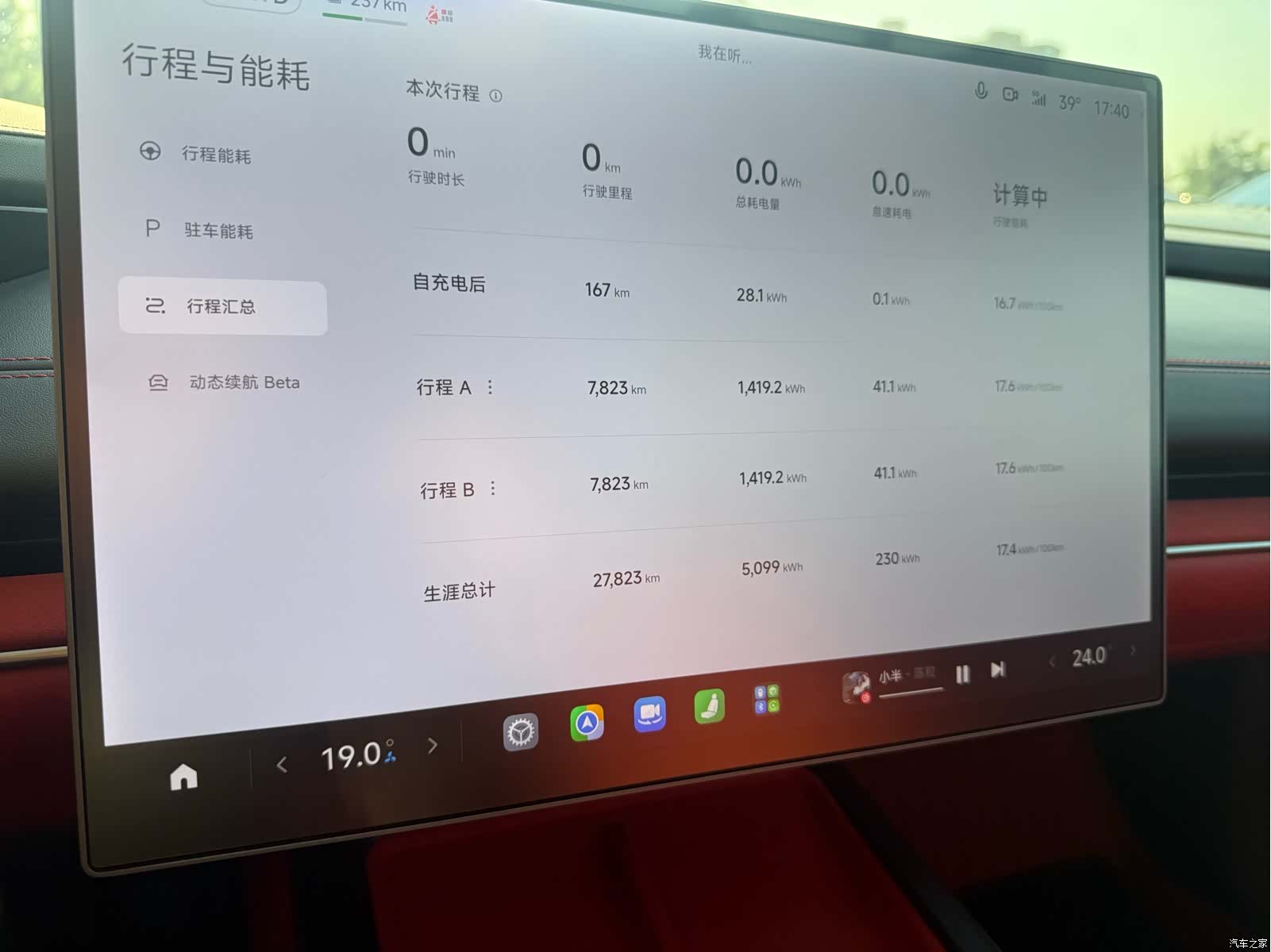 Xiaomi SU7, 2025 6