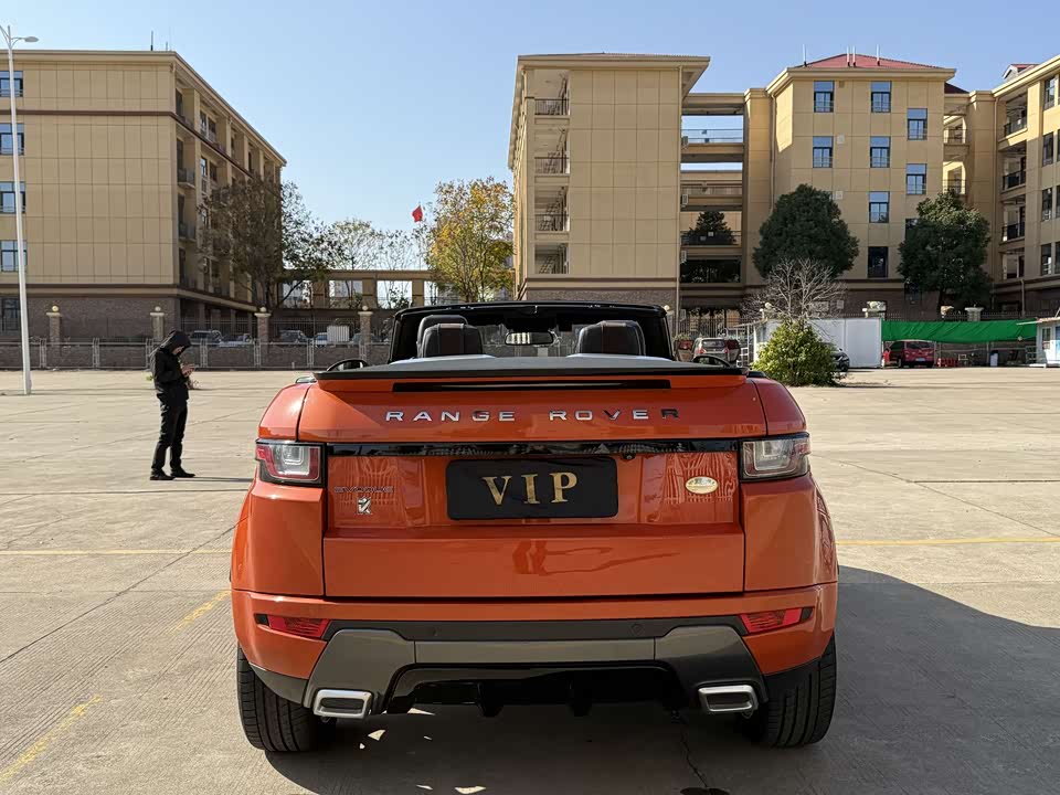 Land Rover Range Rover Aurora