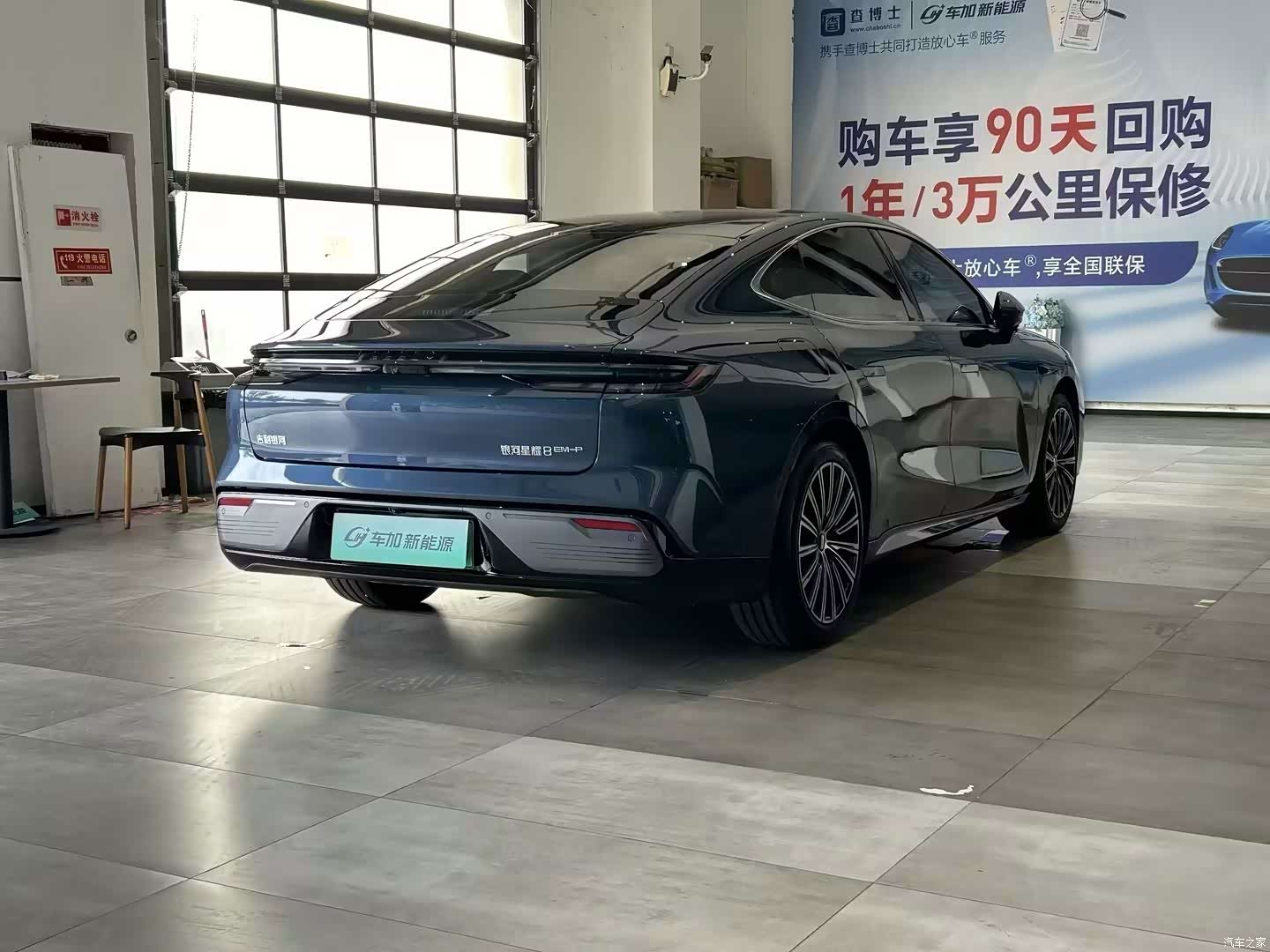 Geely 8, 2025 7