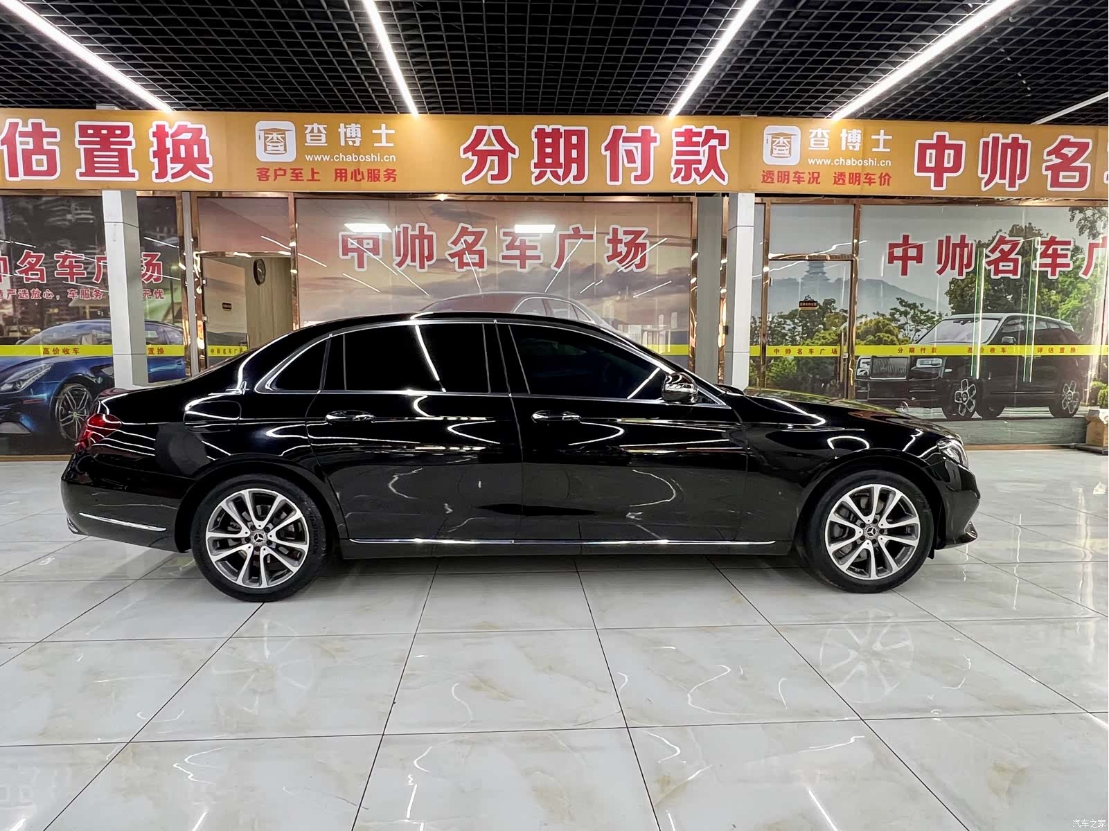 Mercedes-Benz E-Class, 2020 7