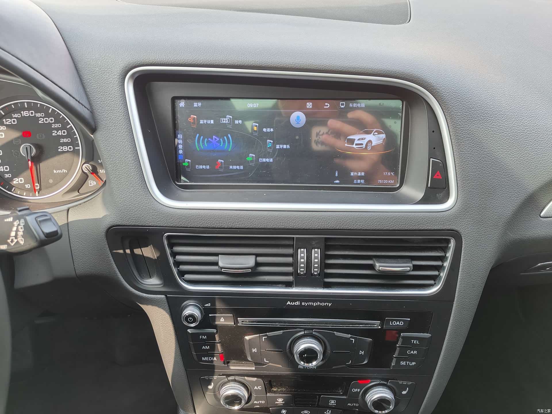 Audi Q5, 2018 11