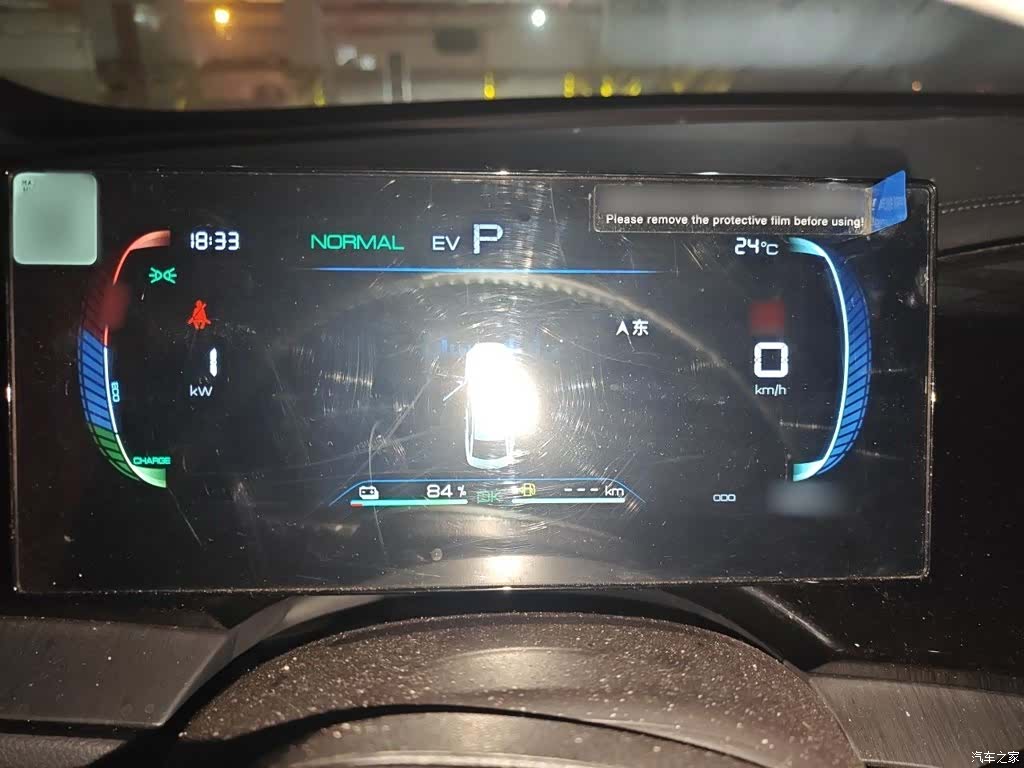 BYD Qin, 2024 4