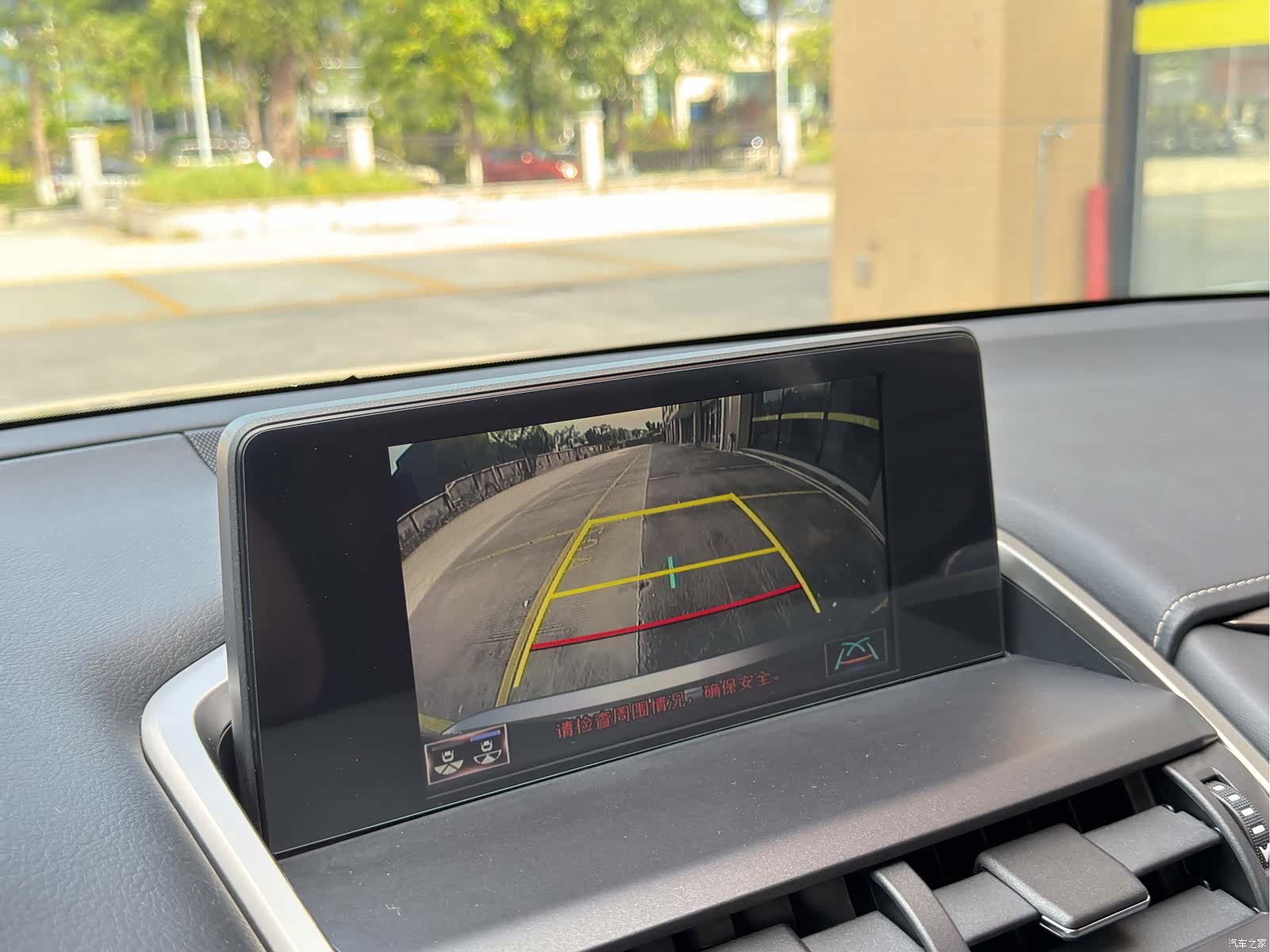 Lexus NX, 2021 17