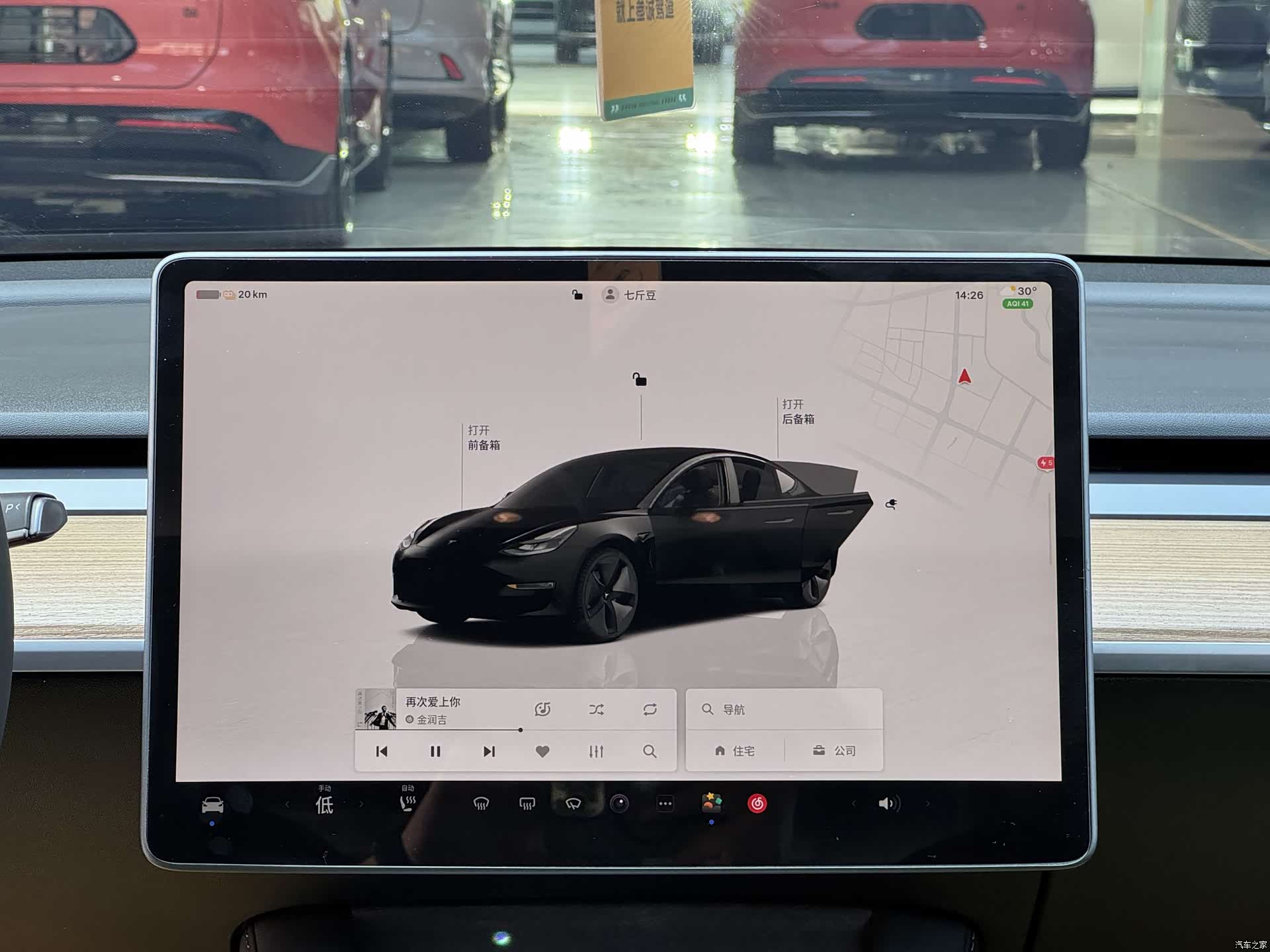 Tesla Model 3, 2023 11