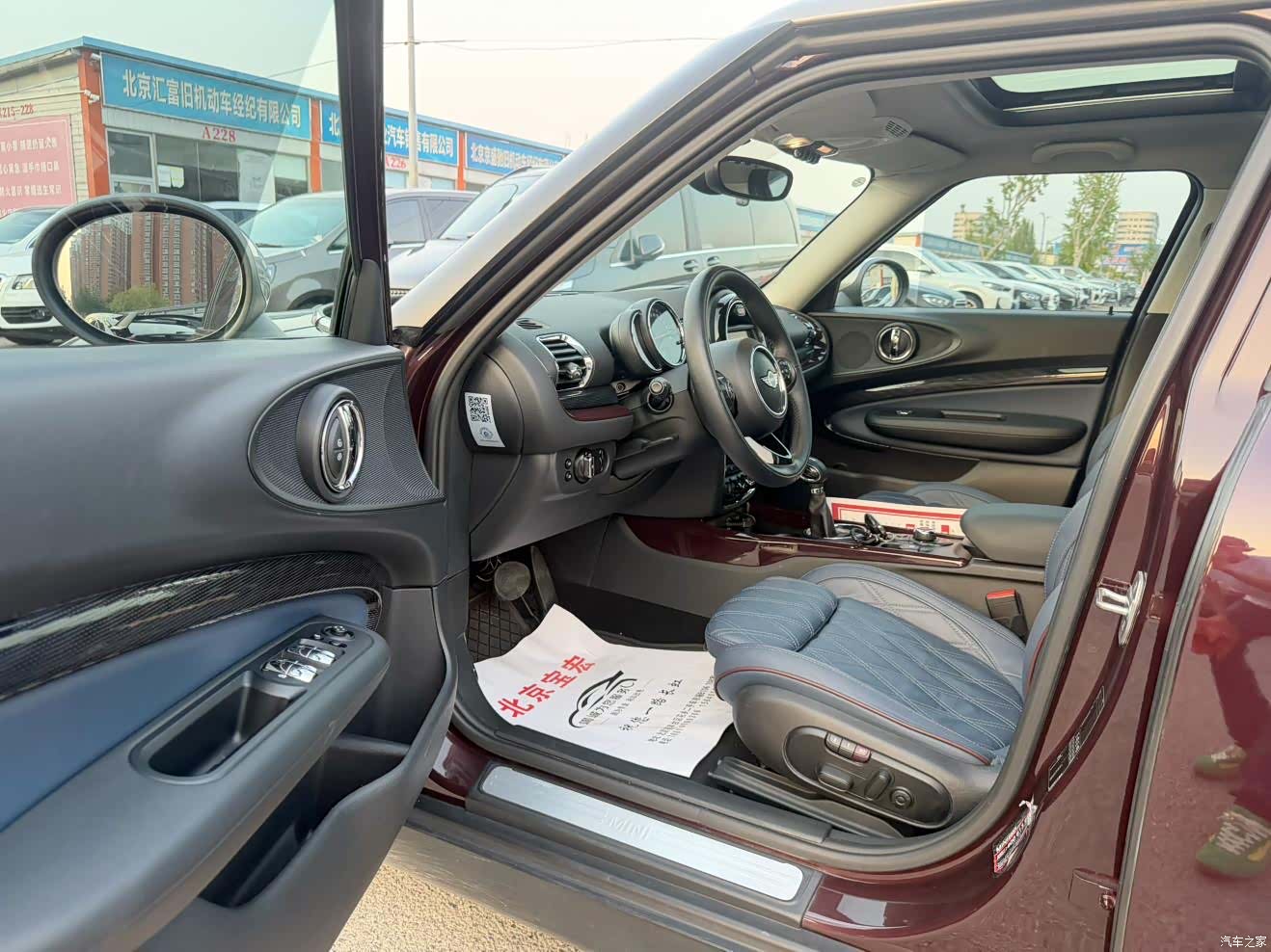 Mini Clubman, 2016 4