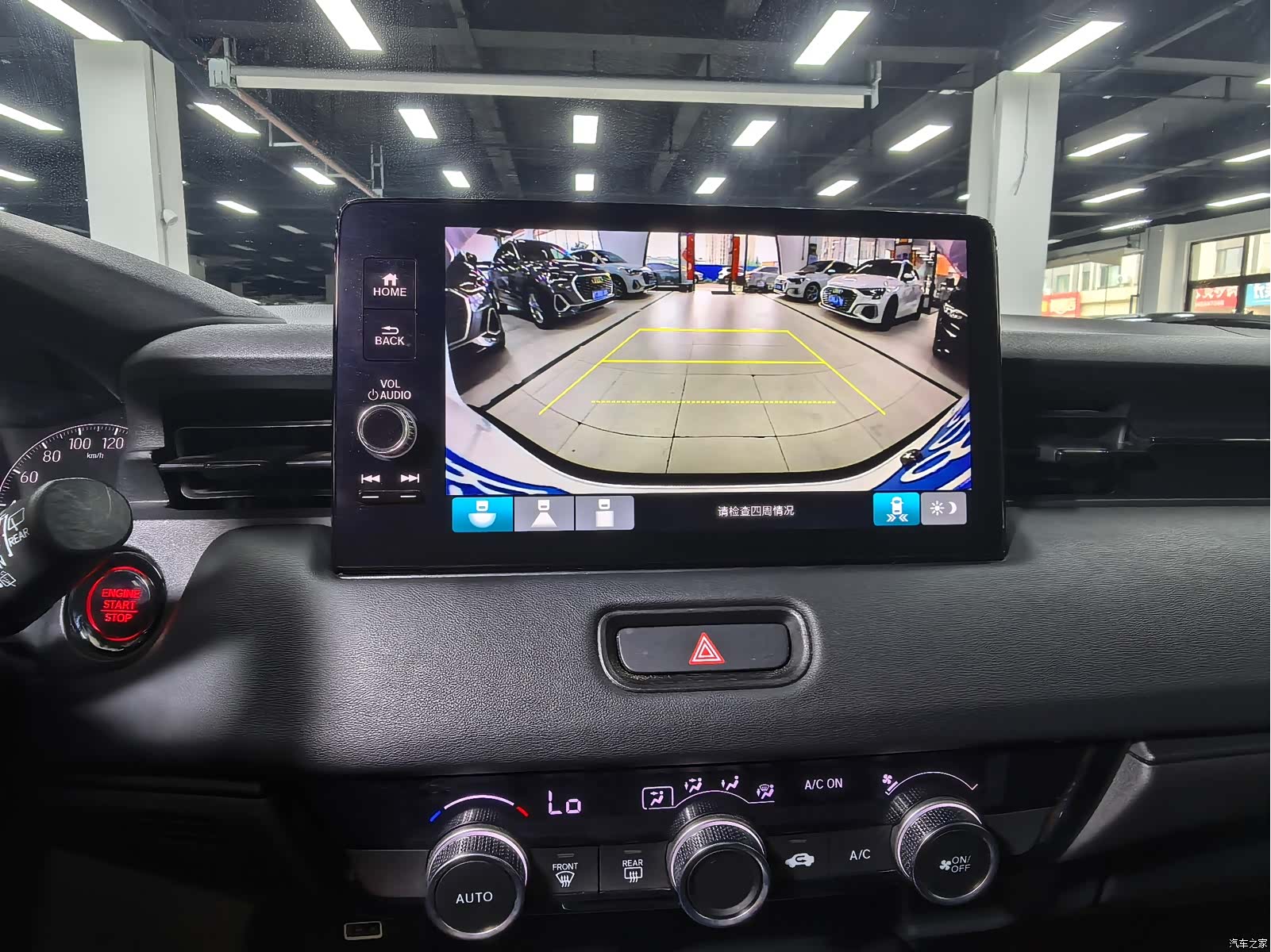Honda Vezel, 2023 19
