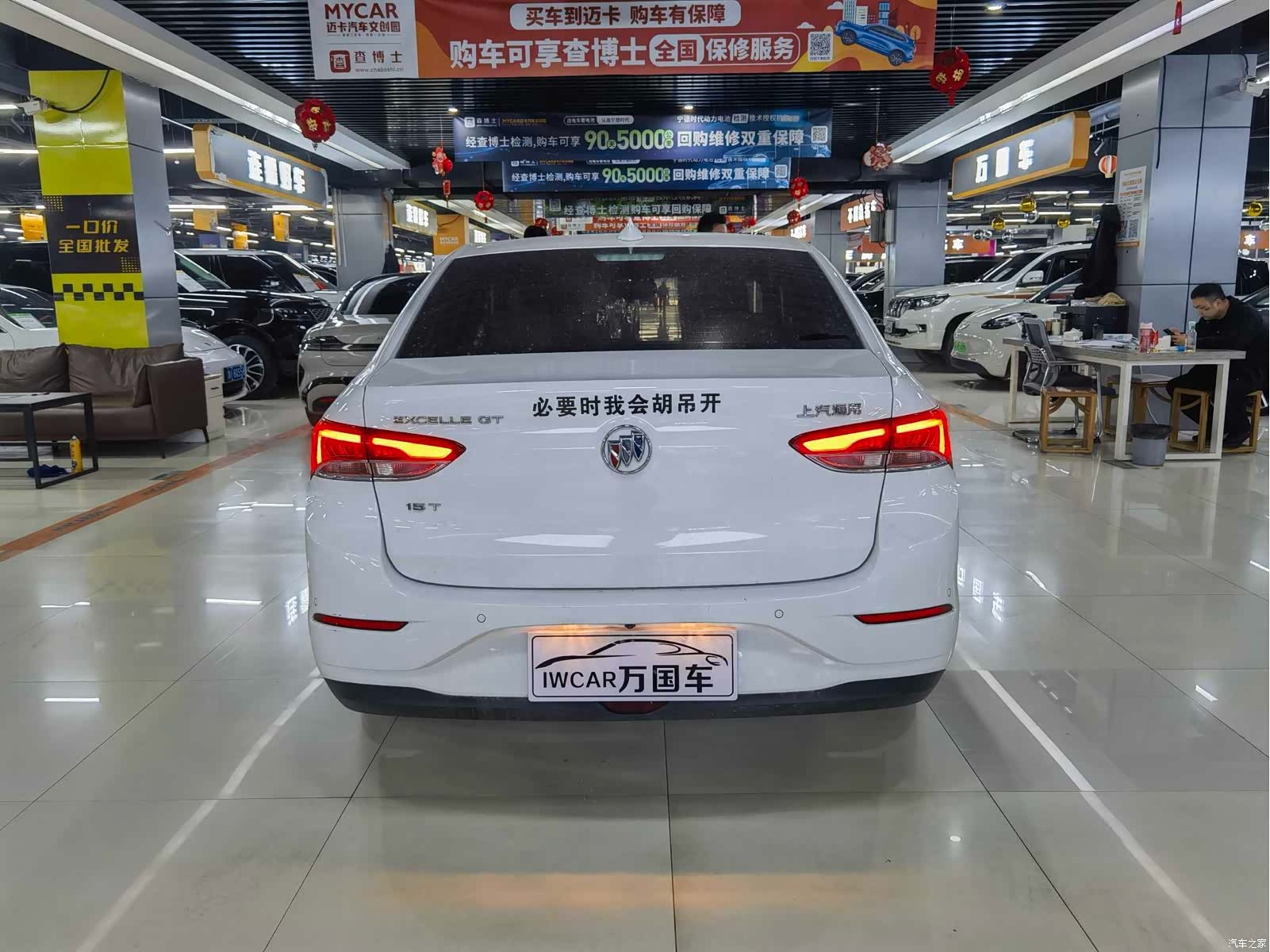 Buick V, 2019 8