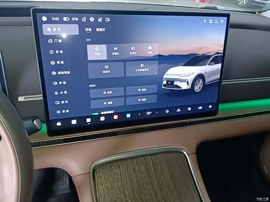 Leapmotor C11, 2025 13
