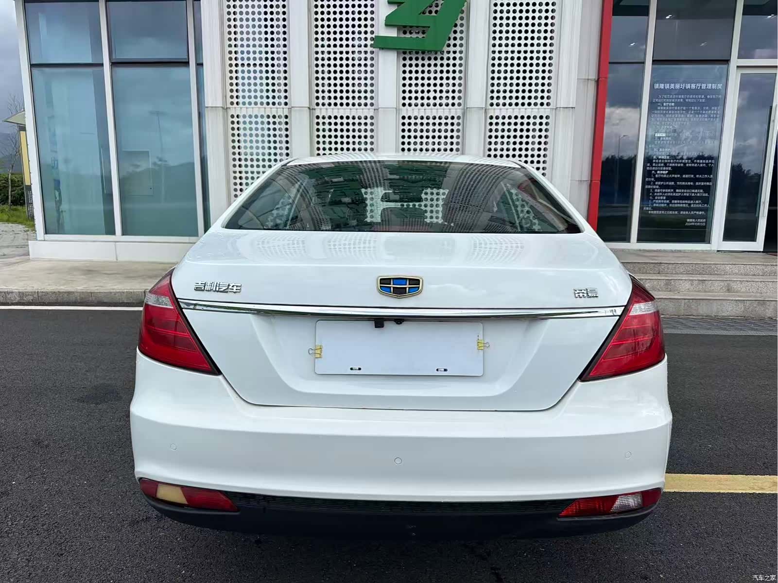 Geely Emgrand, 2017 27