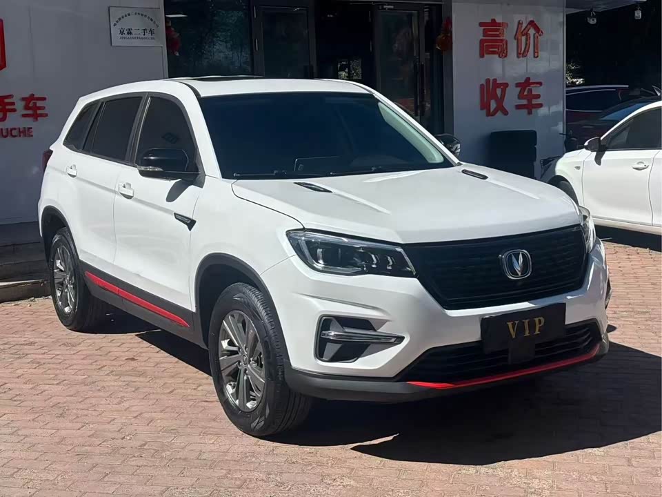 Changan CS75