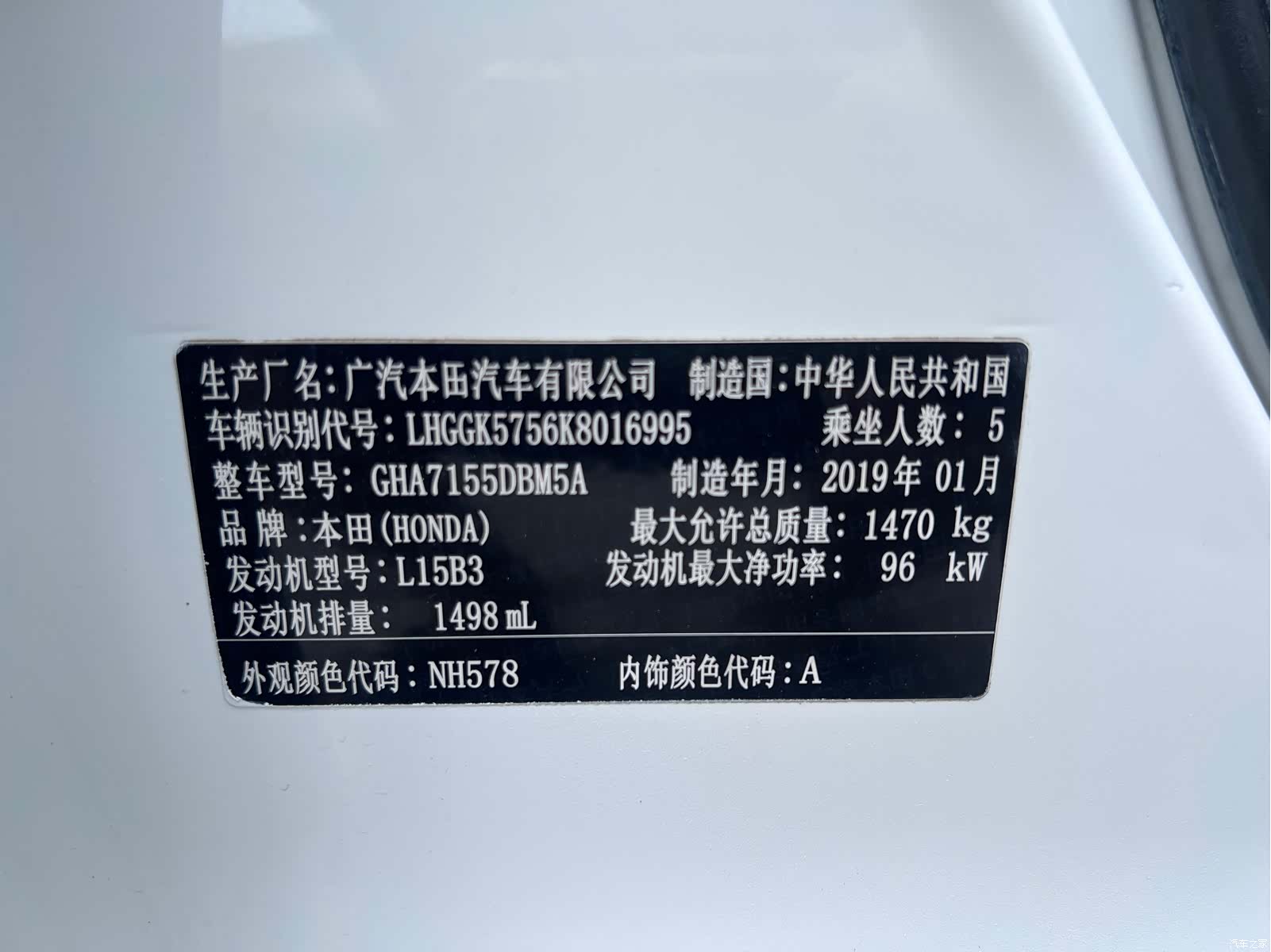 Honda Fit, 2019 15