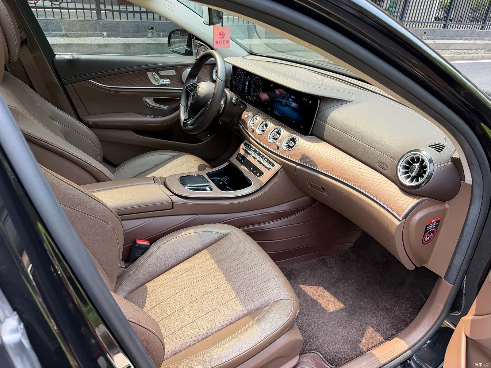 Mercedes-Benz E-Class, 2023 9