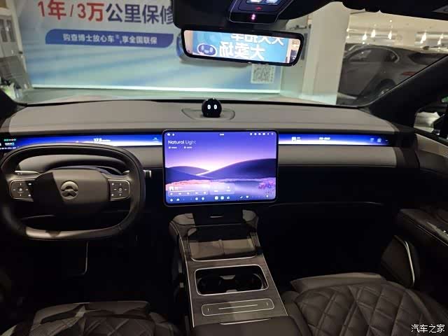 NIO ET9, 2025 9