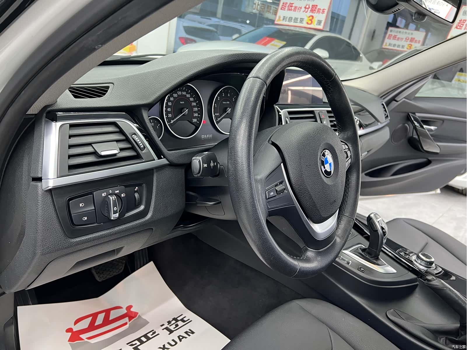 BMW 3 Series, 2017 6