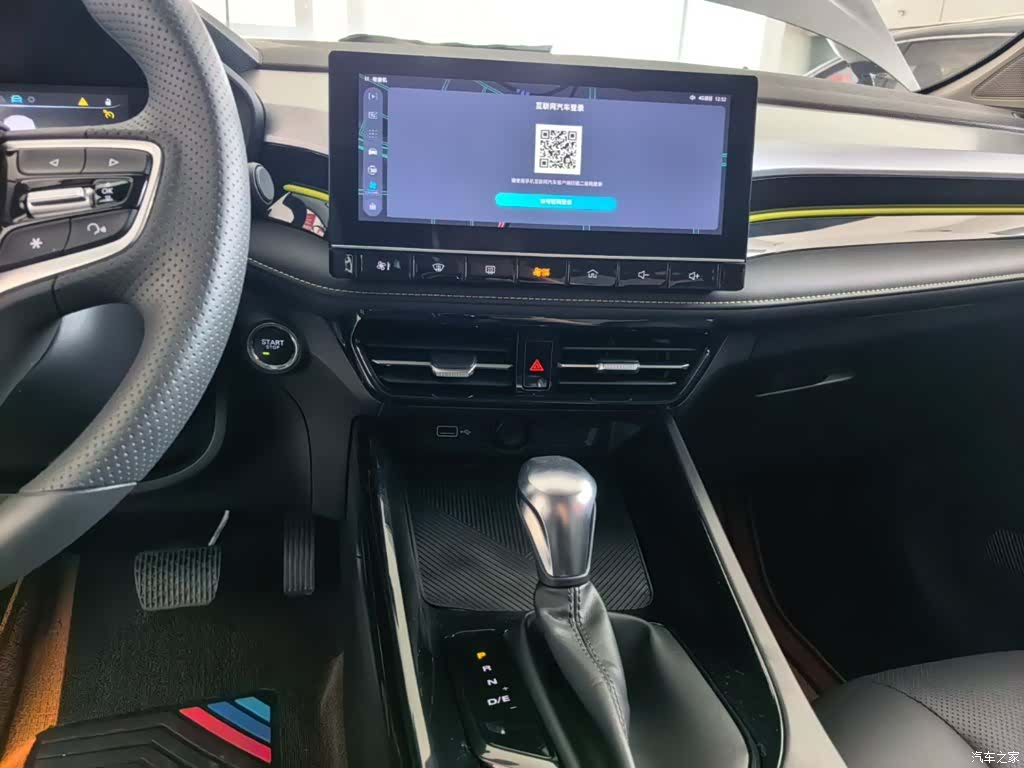 Roewe i5, 2023 13