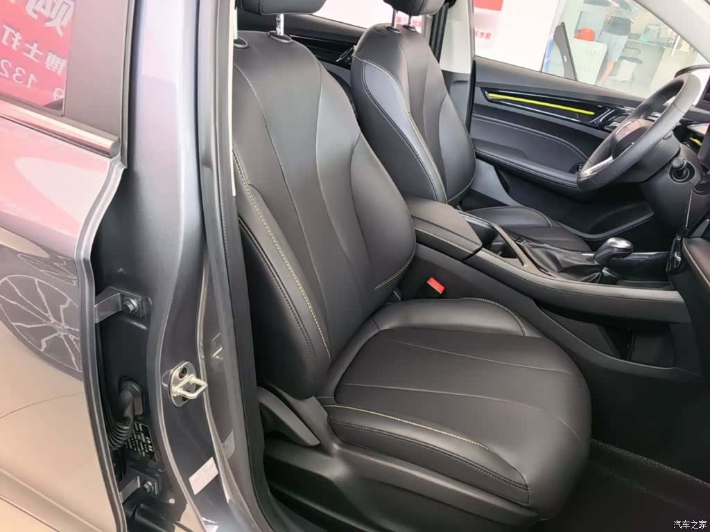 Roewe i5, 2023 25
