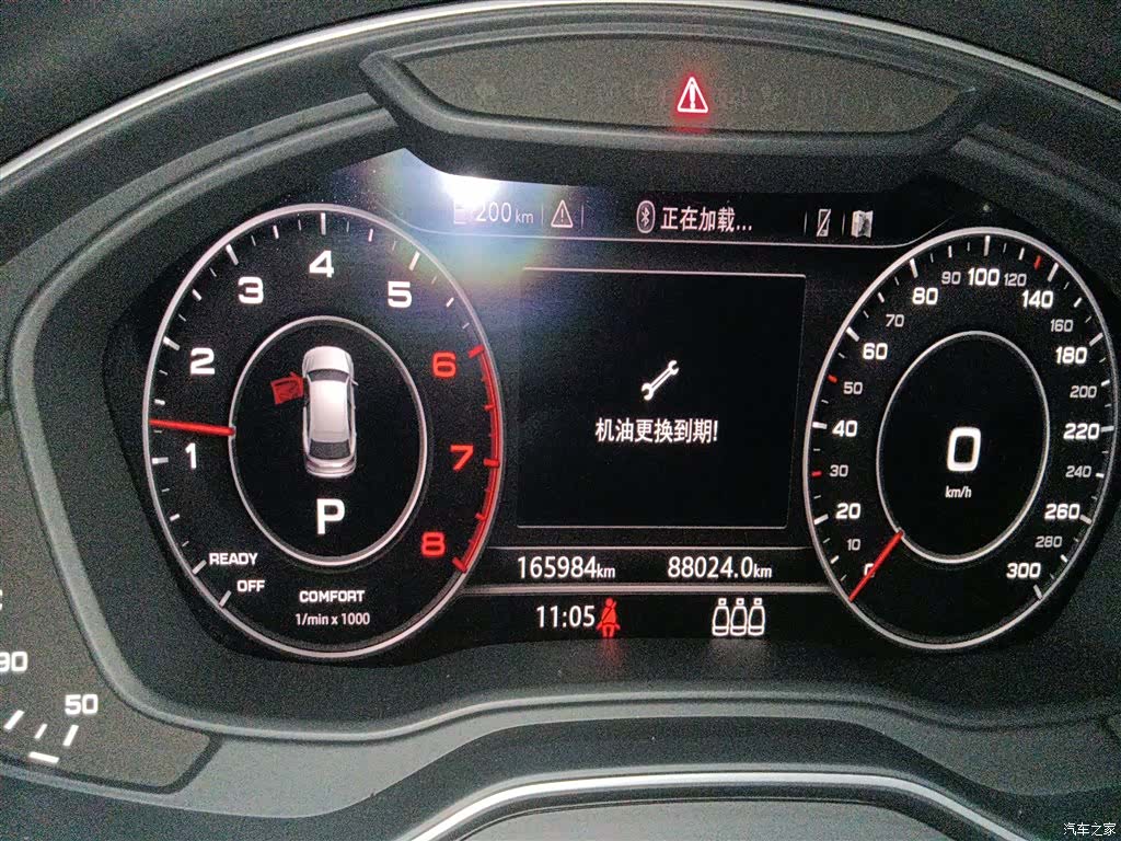Audi Q5L, 2020 12