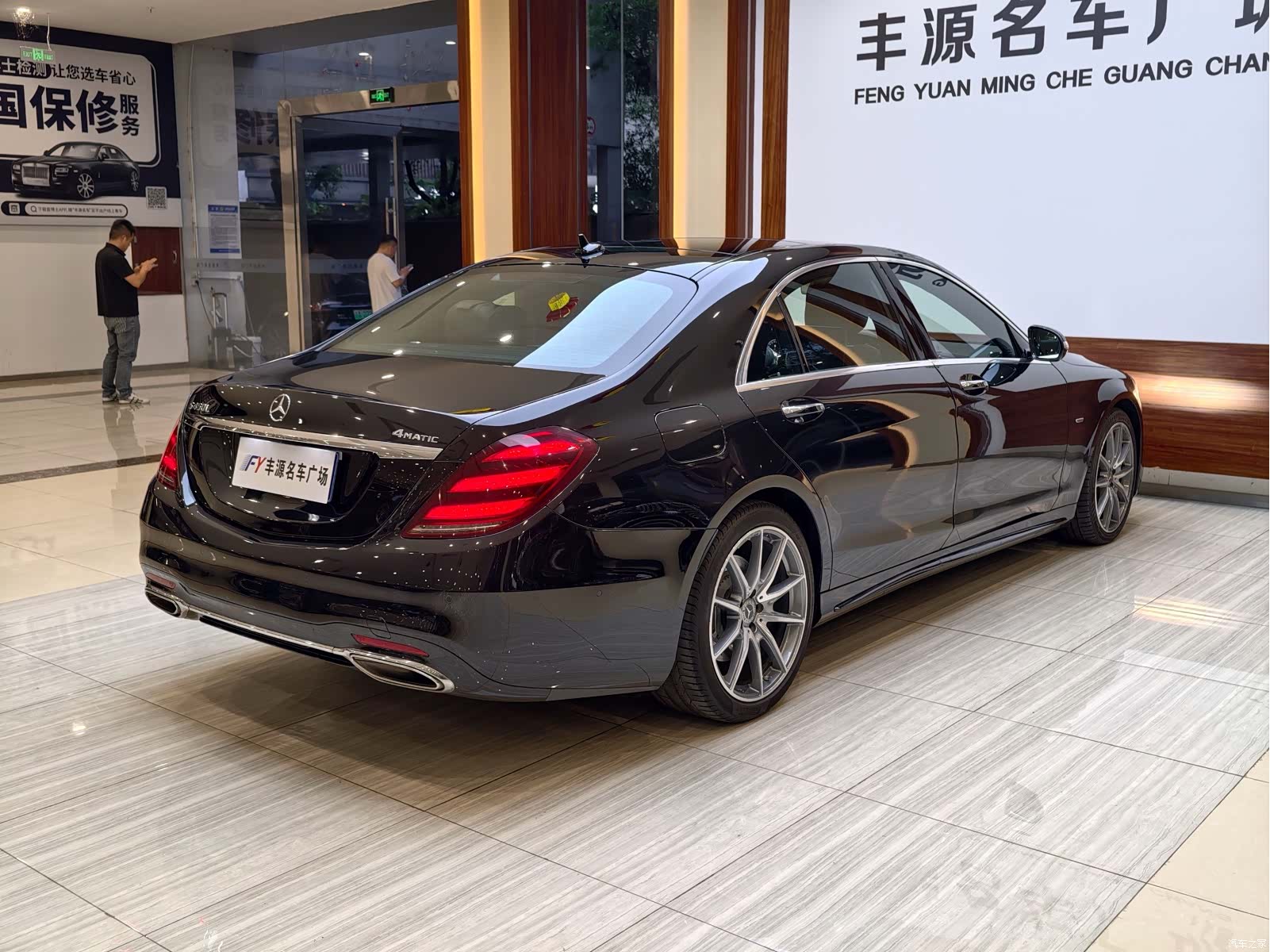 Mercedes-Benz S-Class, 2020 29