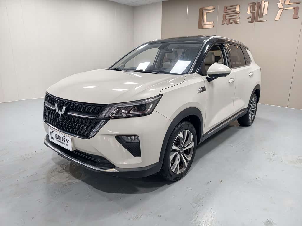 Wuling Xingchen