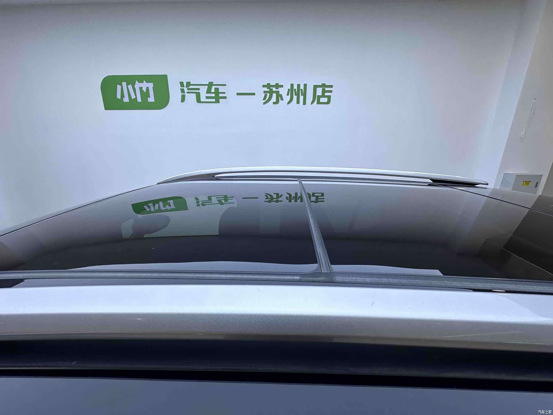 GAC GS4, 2023 8