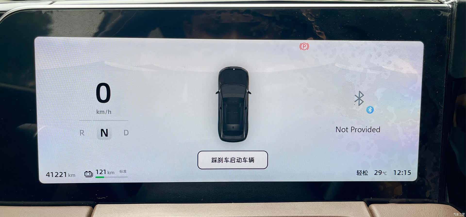 Leapmotor C11, 2024 19