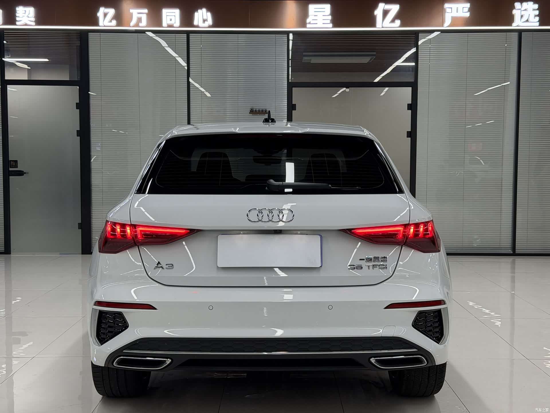 Audi A3, 2023 20