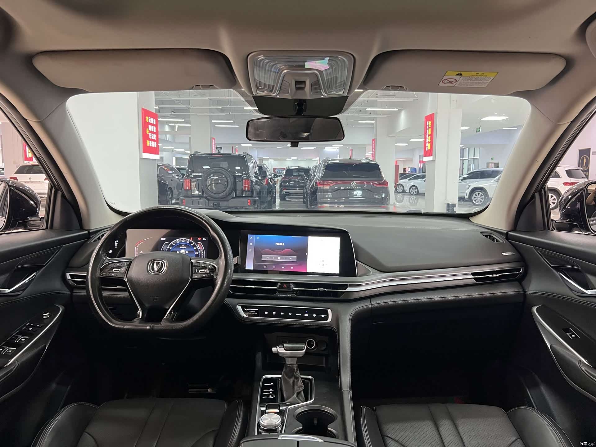 Changan CS75, 2021 все фото