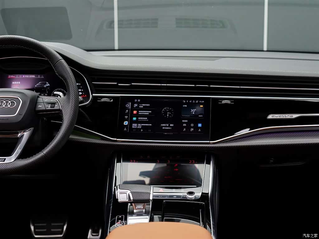 Audi Q8, 2024 16