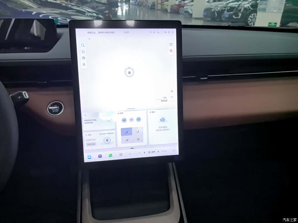 Changan Eado, 2026 13
