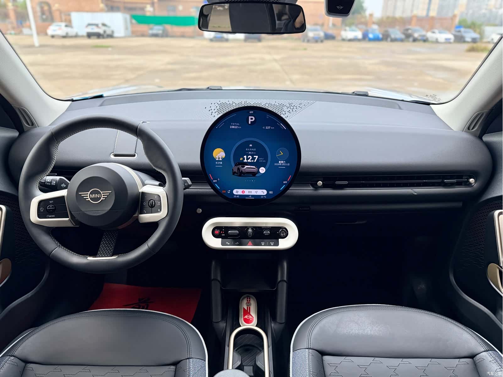 Mini ACEMAN, 2024 11