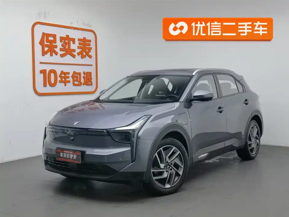 Neta Nezha U