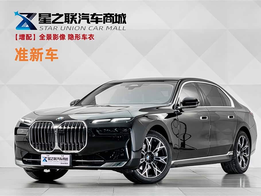 BMW 7 Series