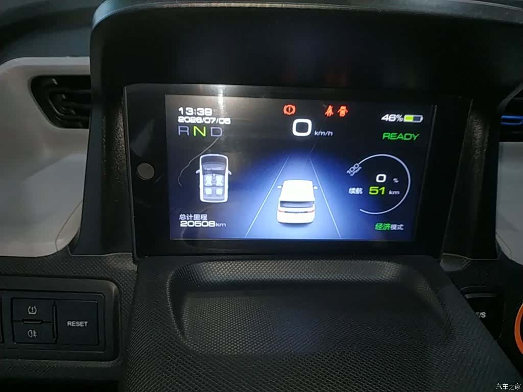Wuling Yuan, 2021 12