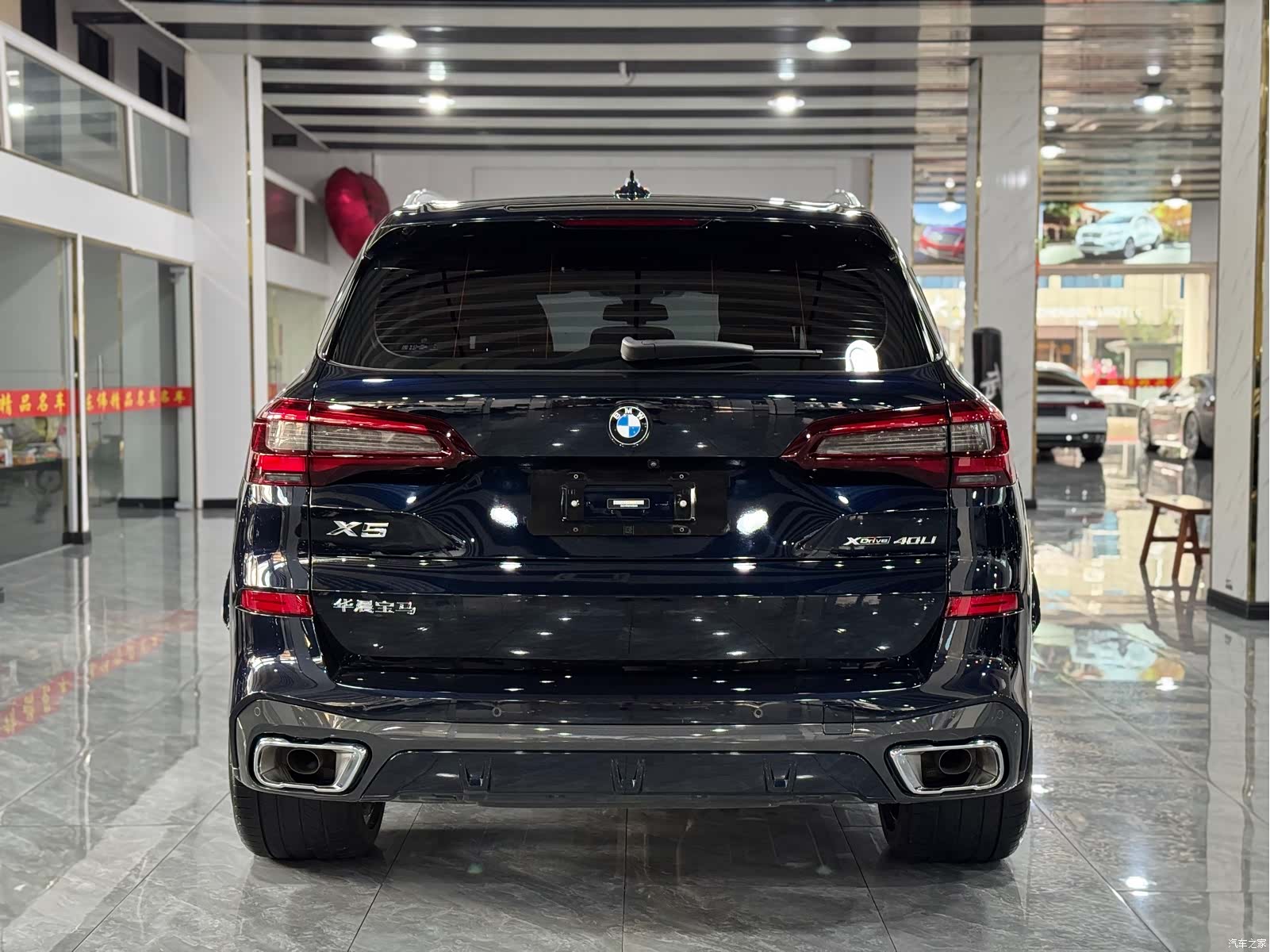 BMW X5, 2023 21