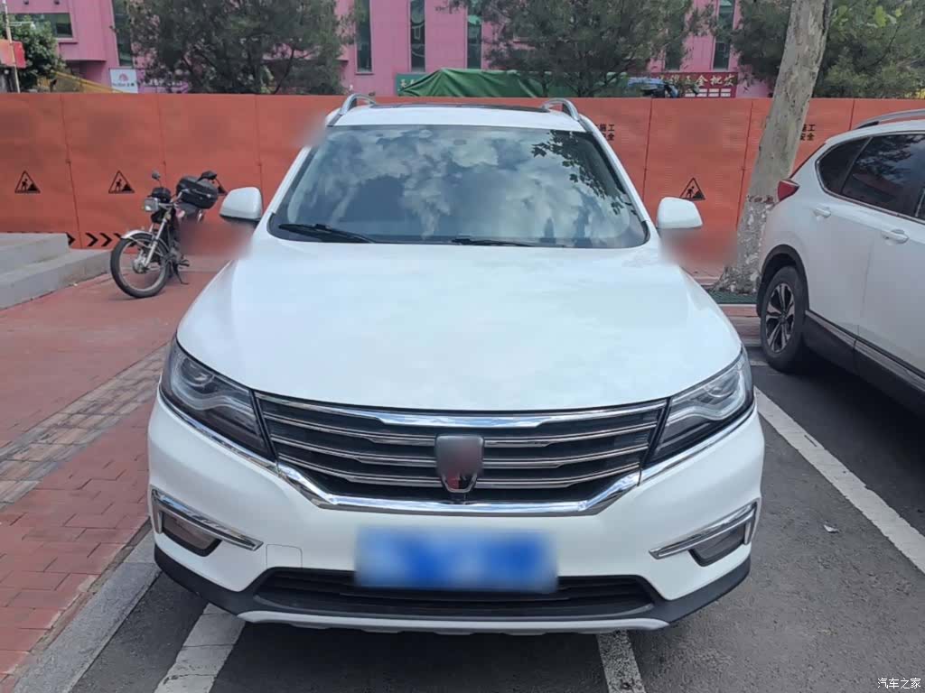Roewe RX5, 2018 3