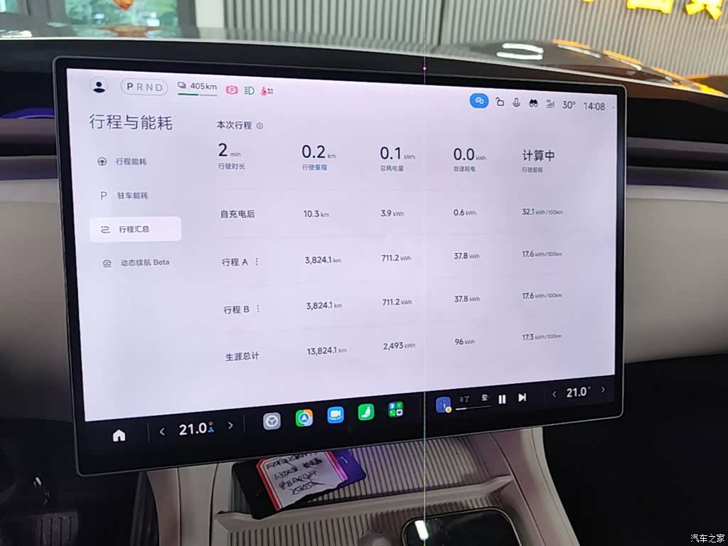 Xiaomi YU7, 2025 13