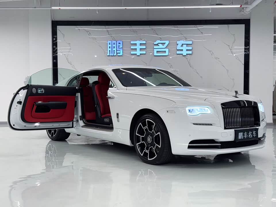 Rolls-Royce Phantom