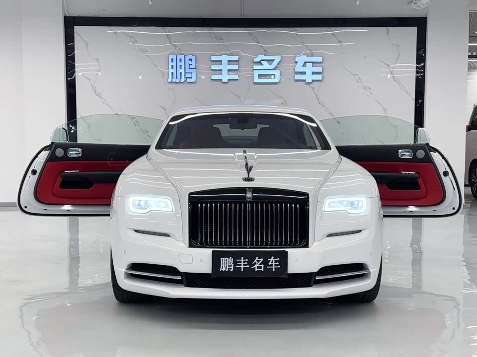 Rolls-Royce Phantom