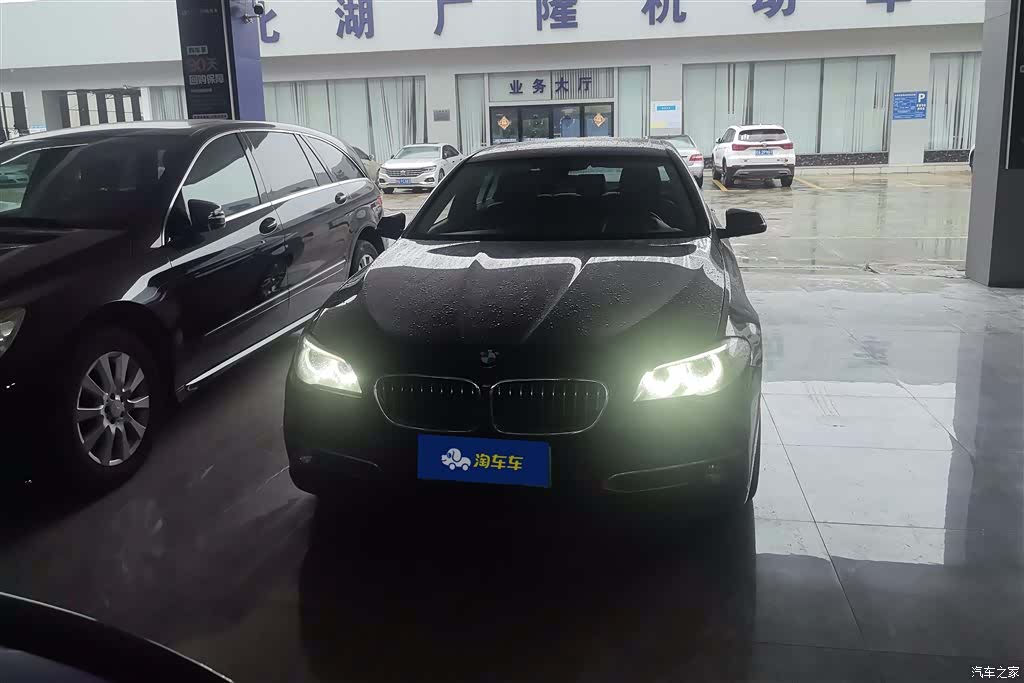 BMW 5 Series, 2016 2