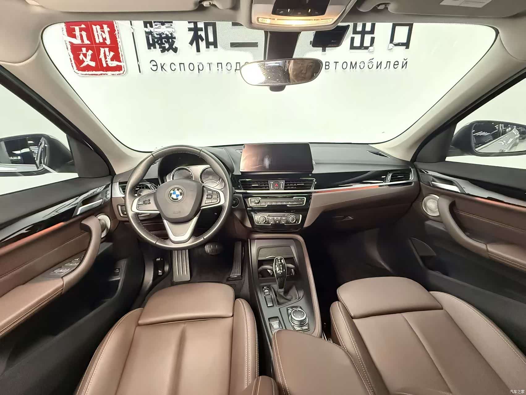 BMW X1, 2022 10