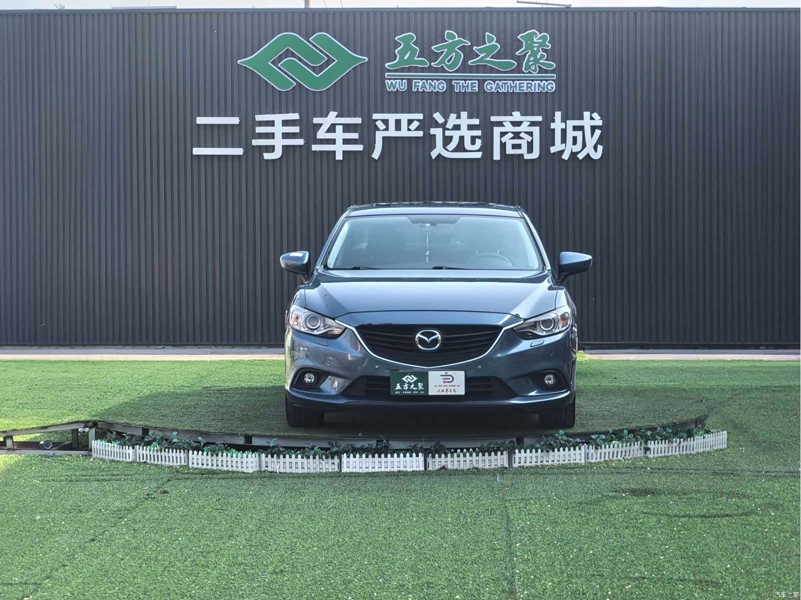 Mazda Atenza, 2015 2