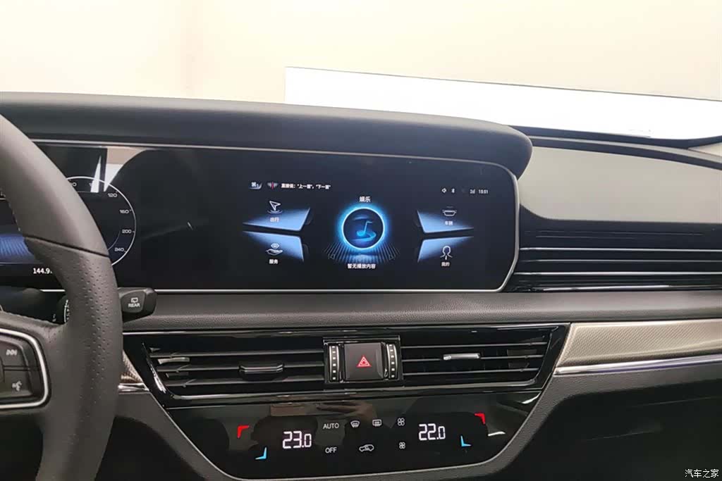 Hongqi HS5, 2022 13