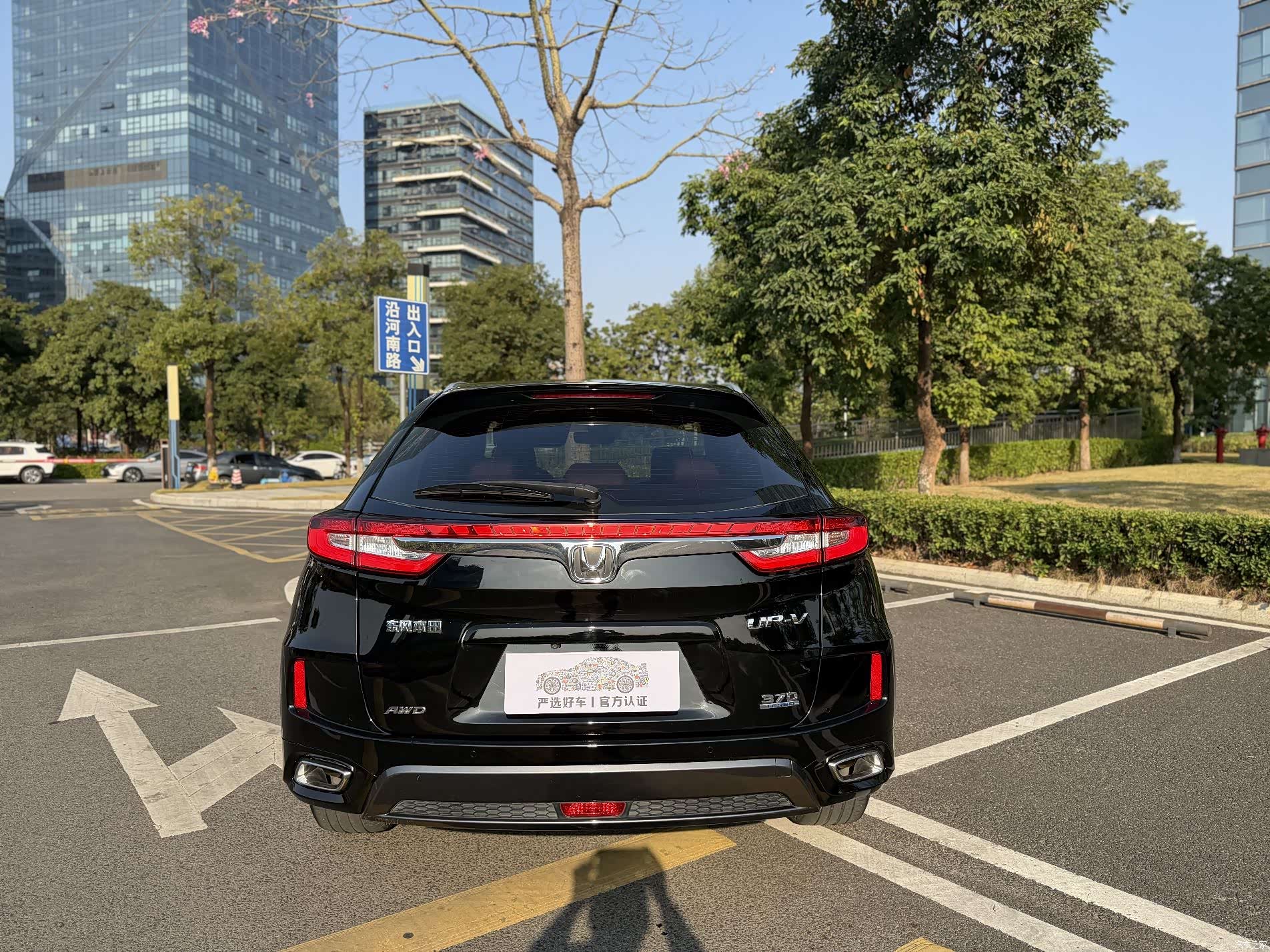 Honda UR-V, 2019 6