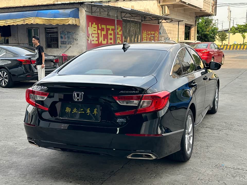 Honda Accord